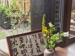 -扫雪煮茶(西村店)