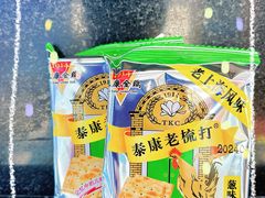 -泰康食品(南京东路店)