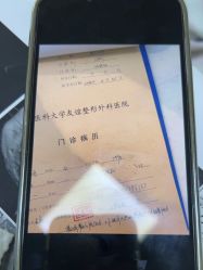 -南京医科大学友谊整形外科医院