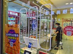 -汪世兴京味烤鸭(民生路店)