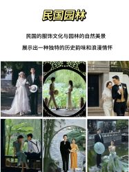-Mu慕婚纱摄影·超级工作室