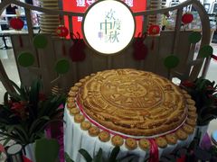 -长发西饼(临顿路店)