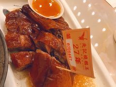 -先记烧鹅王·本地粤菜(福永店)