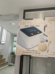 -咪咪专业脱毛连锁机构