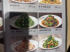 -六泰居·尔滨地标·东北菜(黄河路店)