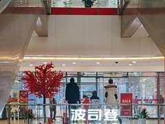 -莲花国际广场