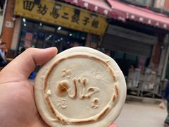 -刘信牛羊肉小炒泡馍(回民街店)