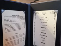 -上海和平饭店华懋阁 Cathay Room