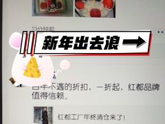 -红都(东交民巷店)
