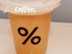 -% Arabica阿拉比卡咖啡(前滩太古里店)