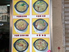 -春艳砂锅居(新玛特店)