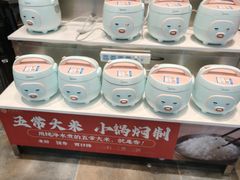 -湘芙蓉·湖南菜(椒江店)