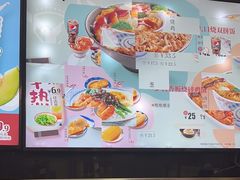-吉野家(黑牛城道店)