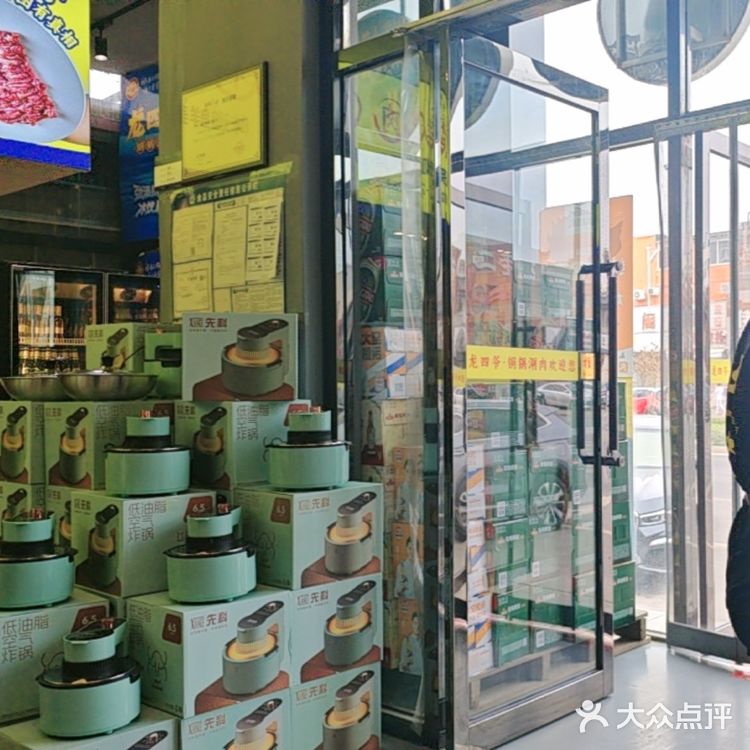 津南外环旁火锅店