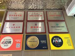 -双合园·海鲜水饺青岛菜(九水东路店)