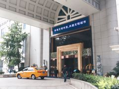 -西安赛瑞喜来登大酒店