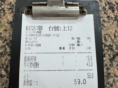 -新鸿发咖啡美食