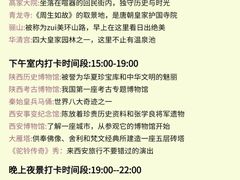 -江城小馆陕南妈妈菜·全球旅行餐厅(钟楼店)