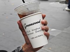 -Green wood coffee绿木咖啡