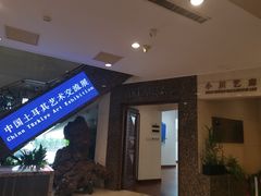 -奥加美术馆