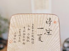 -五观堂素食(新华路店)