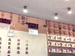 -眷茶(大卫城10楼店)