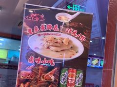-犟一碗双椒鸡面(得意世界店)
