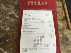 -百福麵家(新馬路店)