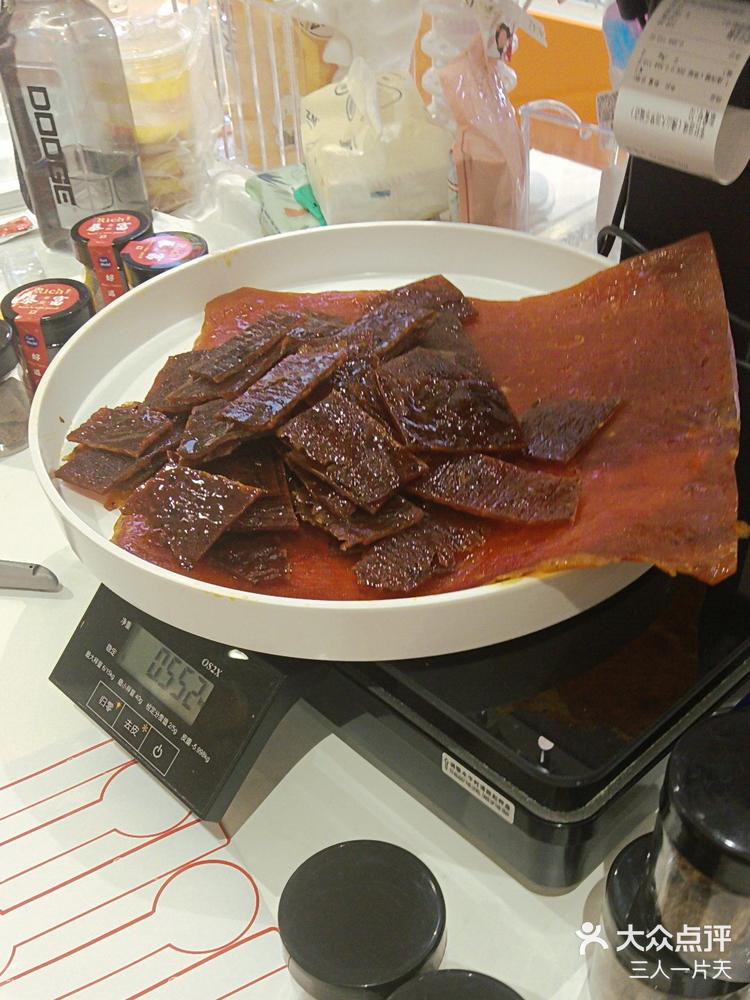 开在超市里的,买了一些原味和黑椒的猪肉干-大众点评
