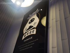 -炉角·鲍鱼牛腩煲(国贸商城店)