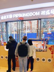 -PIPIKINGDOM皮皮王国欢乐号(欢乐海岸购物中心店)