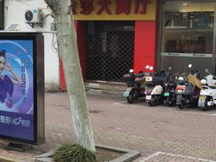 -美美大舞厅(金洲大厦店)