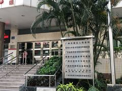 -广州市红十字会医院(总院)