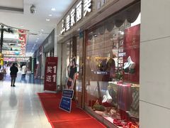 -曼哈顿商业广场(升龙广场店)