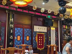 -同得兴 Since·1995 传统苏式面馆(十全街店)