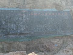 -摩天岭风景区