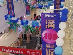 -新汇大融城