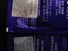 -利群商厦(台东店)