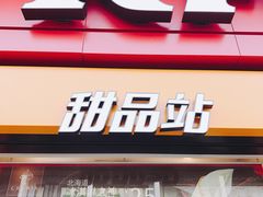 -肯德基(观前新店)