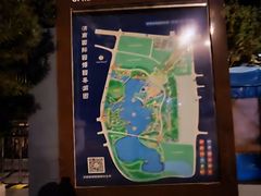 -济南国际园博园