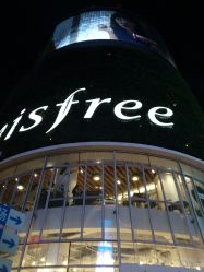 -悦诗风吟innisfree