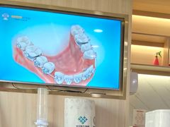 -好大夫口腔(广州店)