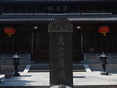 -江心屿景区