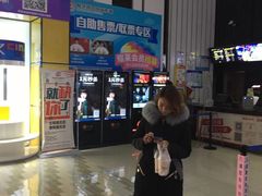 -耀莱成龙影城(领秀城店)