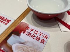 -喜家德虾仁水饺(开发区万达店)