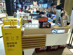 -爱畅享苹果手机电脑维修回收(五角场合生汇店)