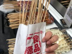 -歹街(金成店)