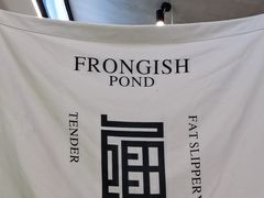 -蛙鱼潭美蛙鱼头火锅(解放碑瑞富广场店)