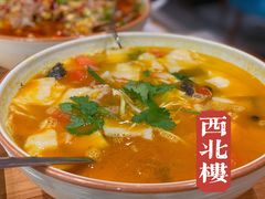 -品回味清真西北楼(宁波首店)