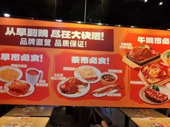 -大快活(丽丰店)